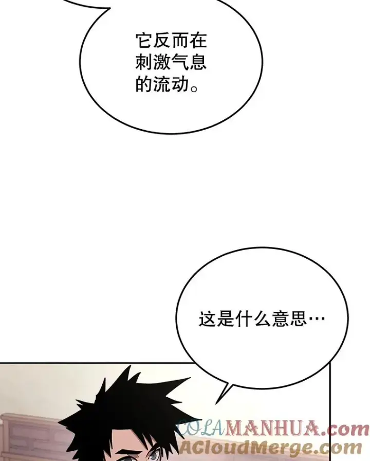 《今天开始当玩家》59.和神医的对话图65