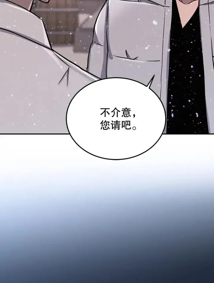 《今天开始当玩家》59.和神医的对话图7