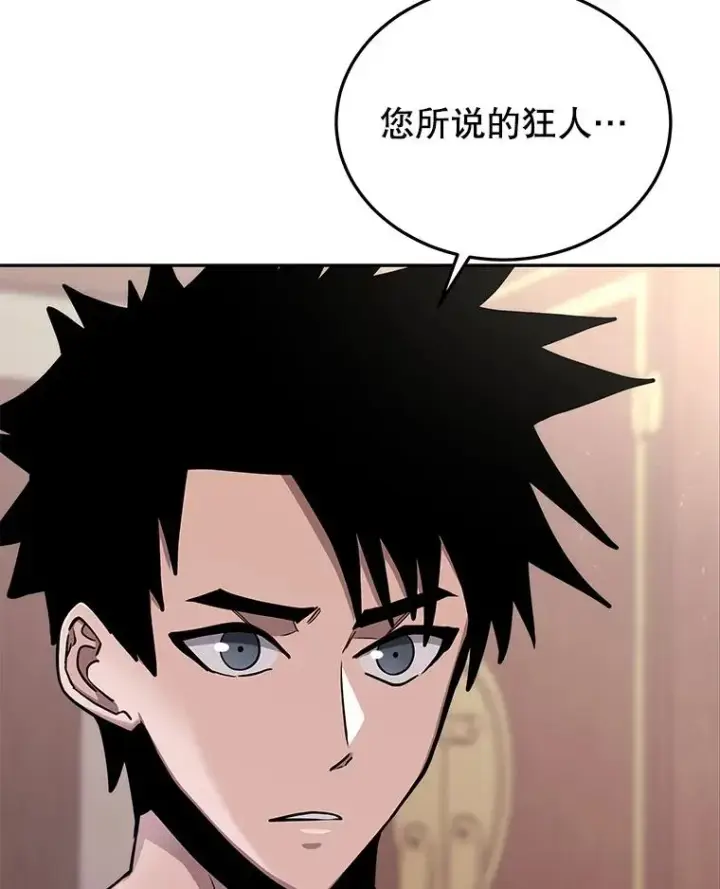 《今天开始当玩家》59.和神医的对话图76