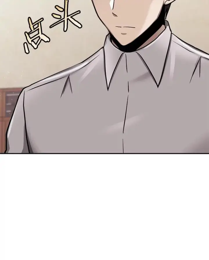 《今天开始当玩家》59.和神医的对话图79