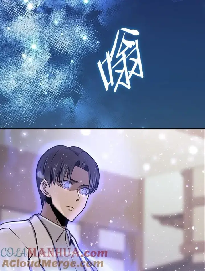 《今天开始当玩家》59.和神医的对话图9