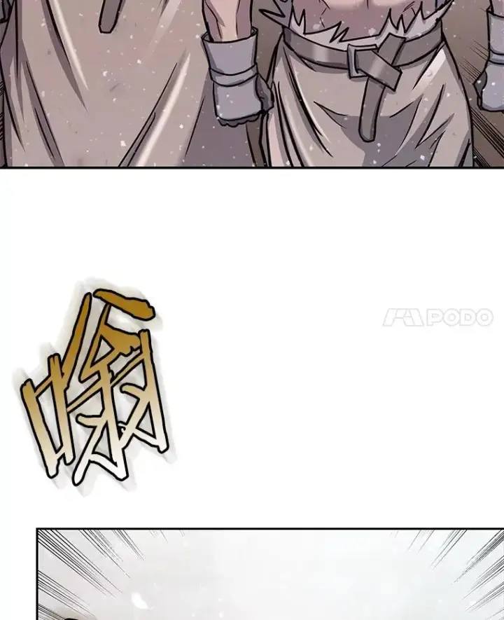 漫画《今天开始当玩家》60.修炼第106张图
