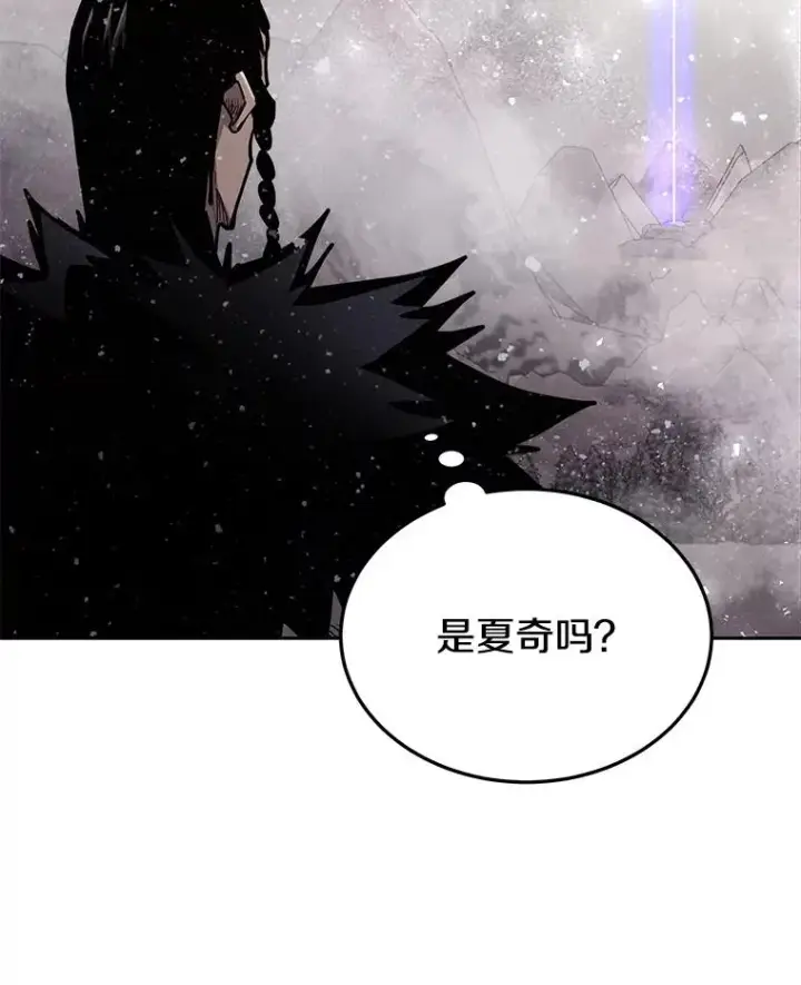 漫画《今天开始当玩家》60.修炼第112张图