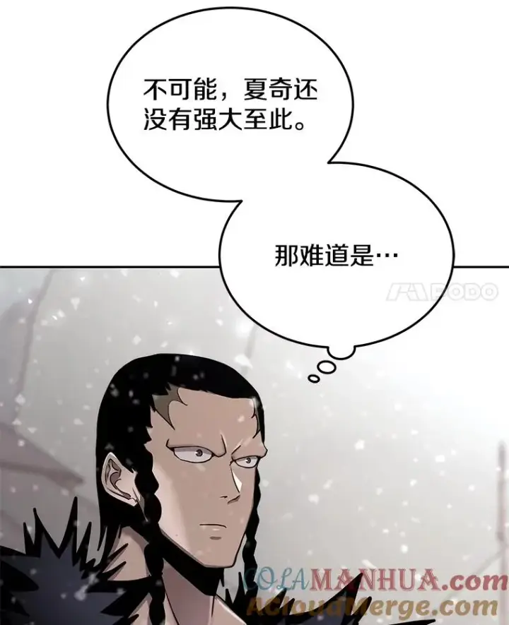 漫画《今天开始当玩家》60.修炼第113张图
