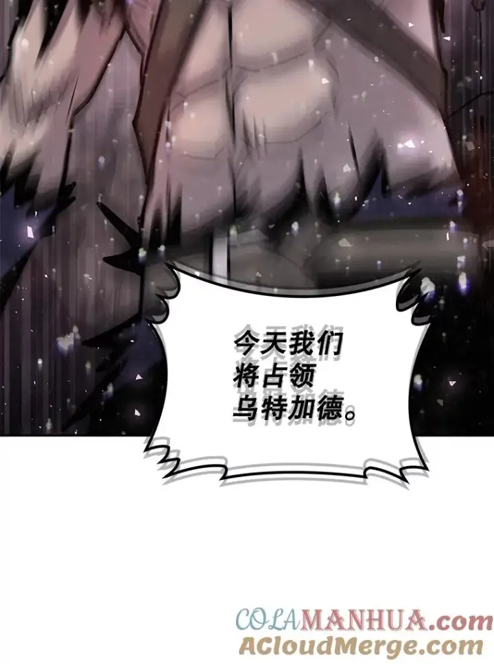 漫画《今天开始当玩家》60.修炼第125张图