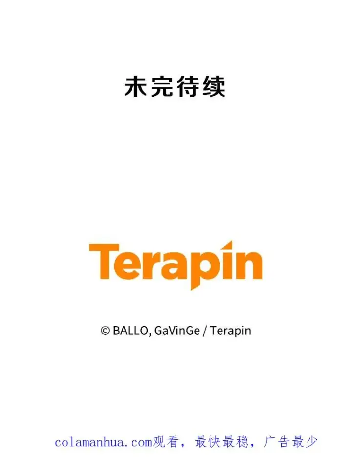 漫画《今天开始当玩家》60.修炼第126张图