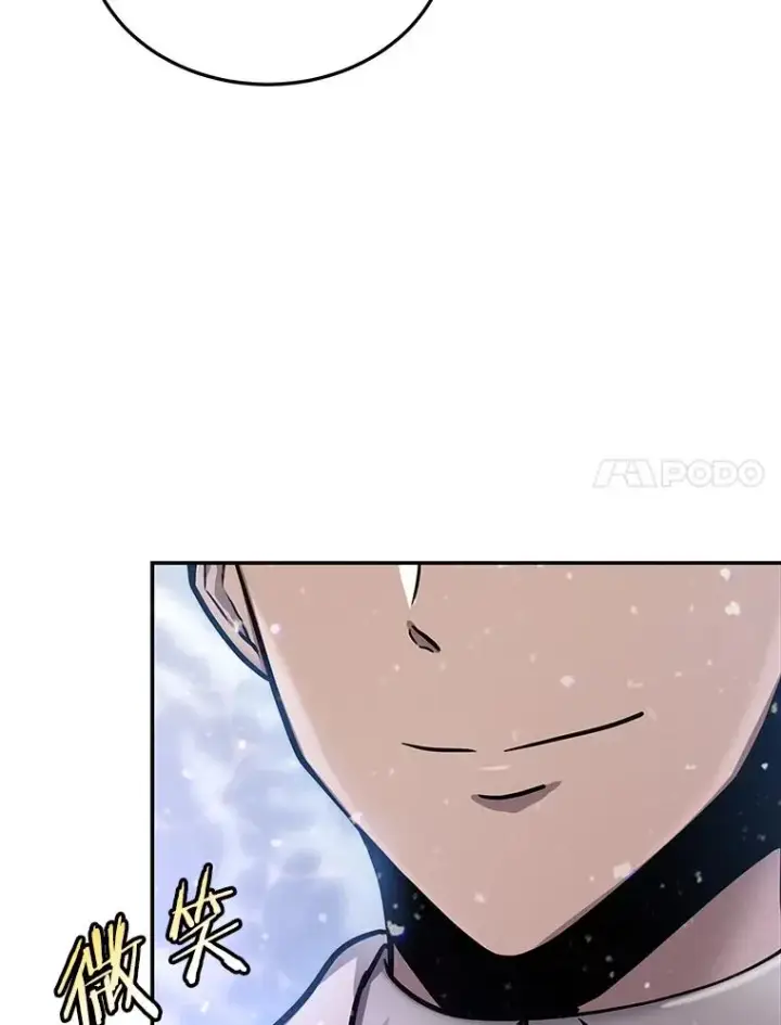 漫画《今天开始当玩家》60.修炼第22张图