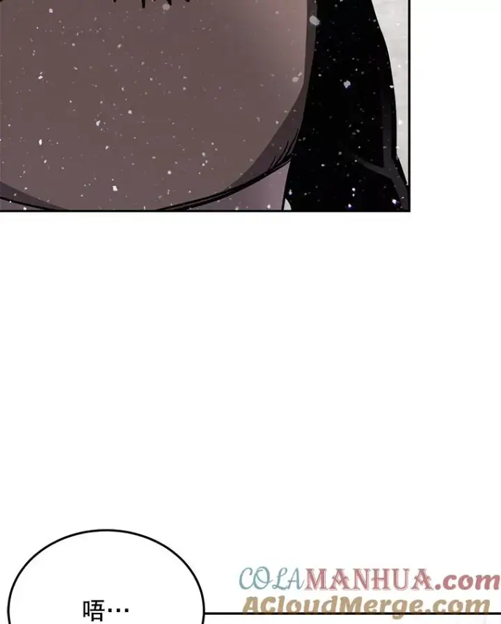 漫画《今天开始当玩家》60.修炼第33张图