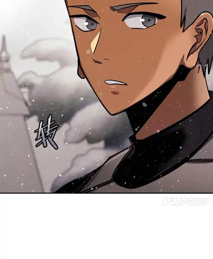 漫画《今天开始当玩家》60.修炼第42张图