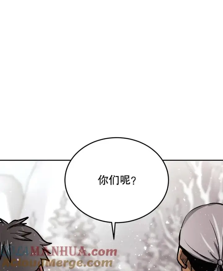 漫画《今天开始当玩家》60.修炼第45张图