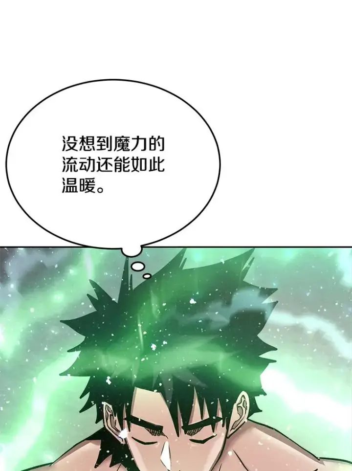 漫画《今天开始当玩家》60.修炼第59张图