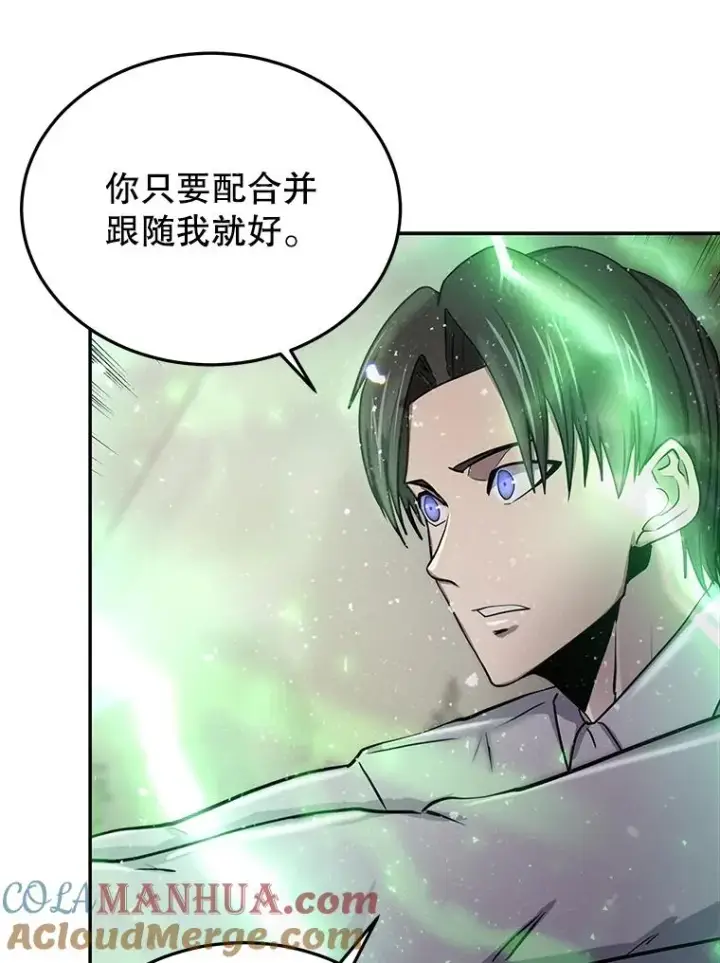 漫画《今天开始当玩家》60.修炼第61张图
