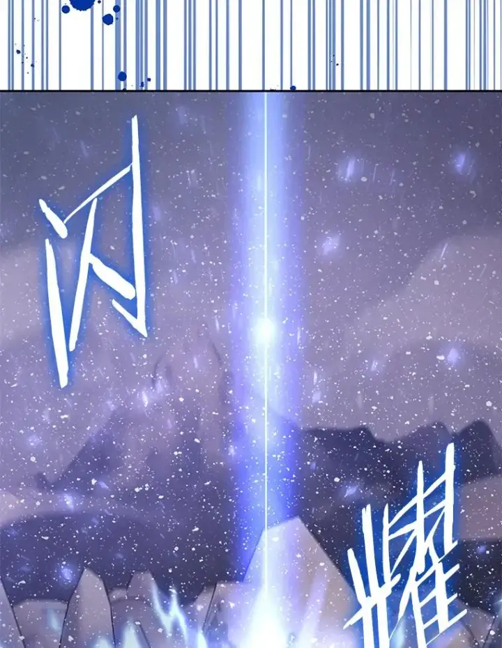 漫画《今天开始当玩家》60.修炼第84张图