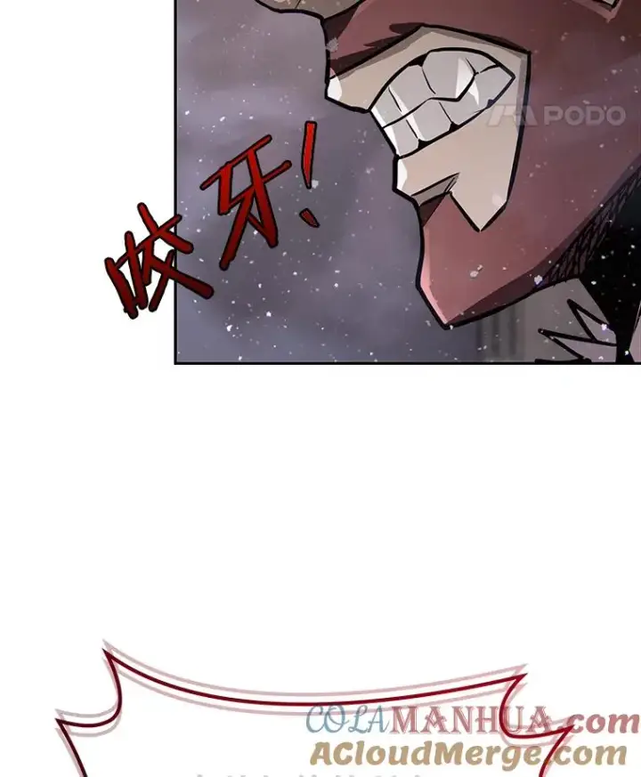 漫画《今天开始当玩家》60.修炼第93张图