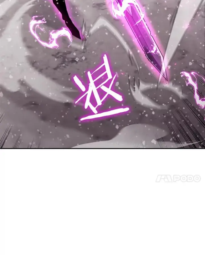 《今天开始当玩家》61.巨人之战图102