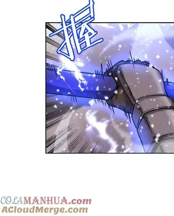 《今天开始当玩家》61.巨人之战图105