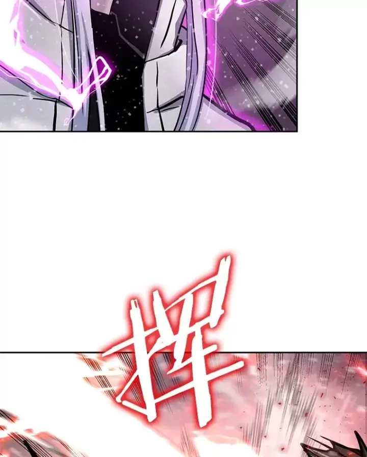 《今天开始当玩家》61.巨人之战图112