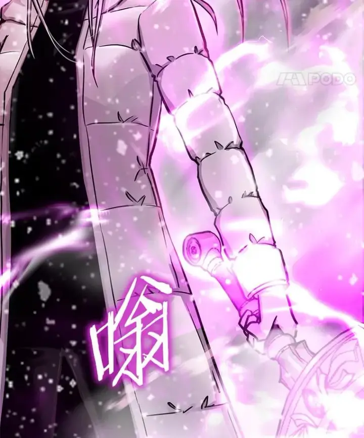 《今天开始当玩家》61.巨人之战图130