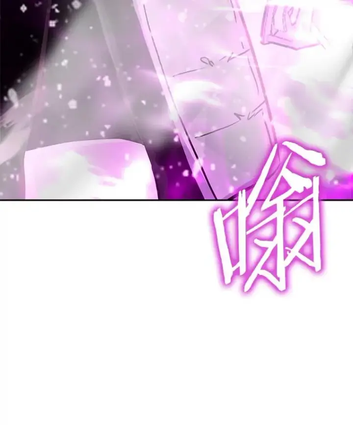 《今天开始当玩家》61.巨人之战图131