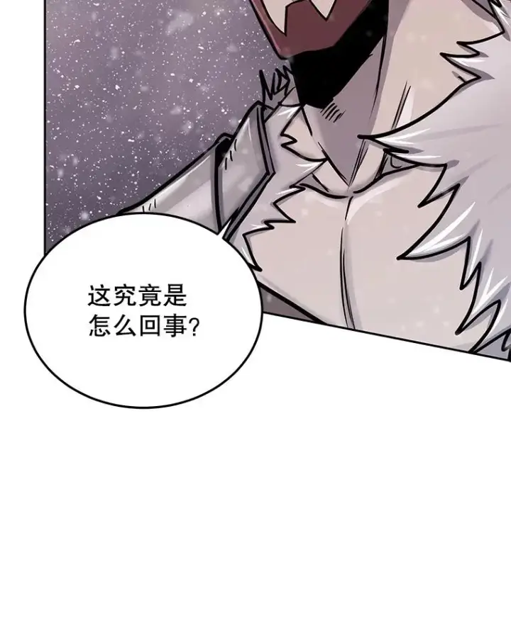 《今天开始当玩家》61.巨人之战图16