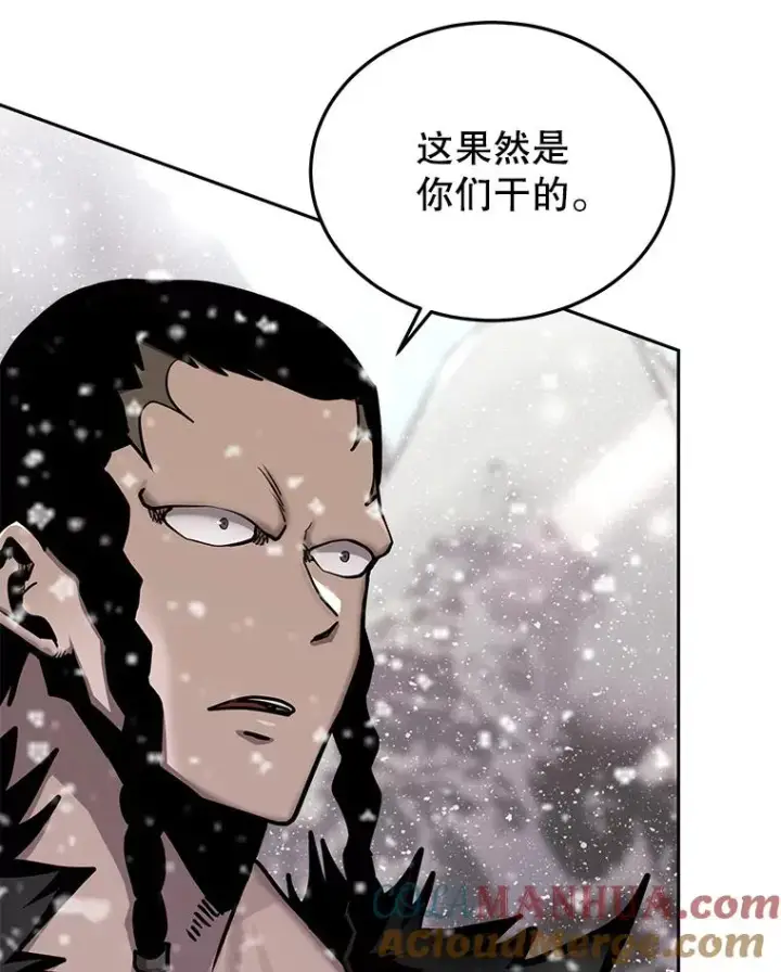 《今天开始当玩家》61.巨人之战图17