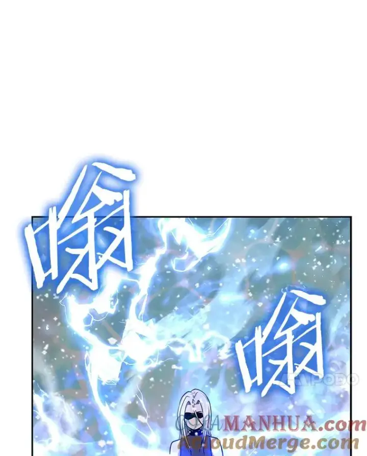 《今天开始当玩家》61.巨人之战图21