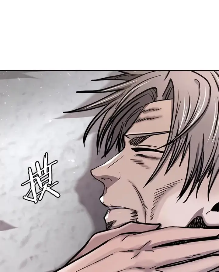 《今天开始当玩家》61.巨人之战图63