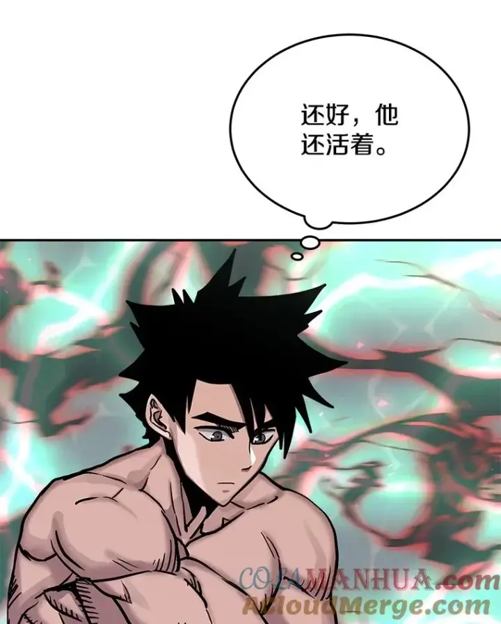 《今天开始当玩家》61.巨人之战图65