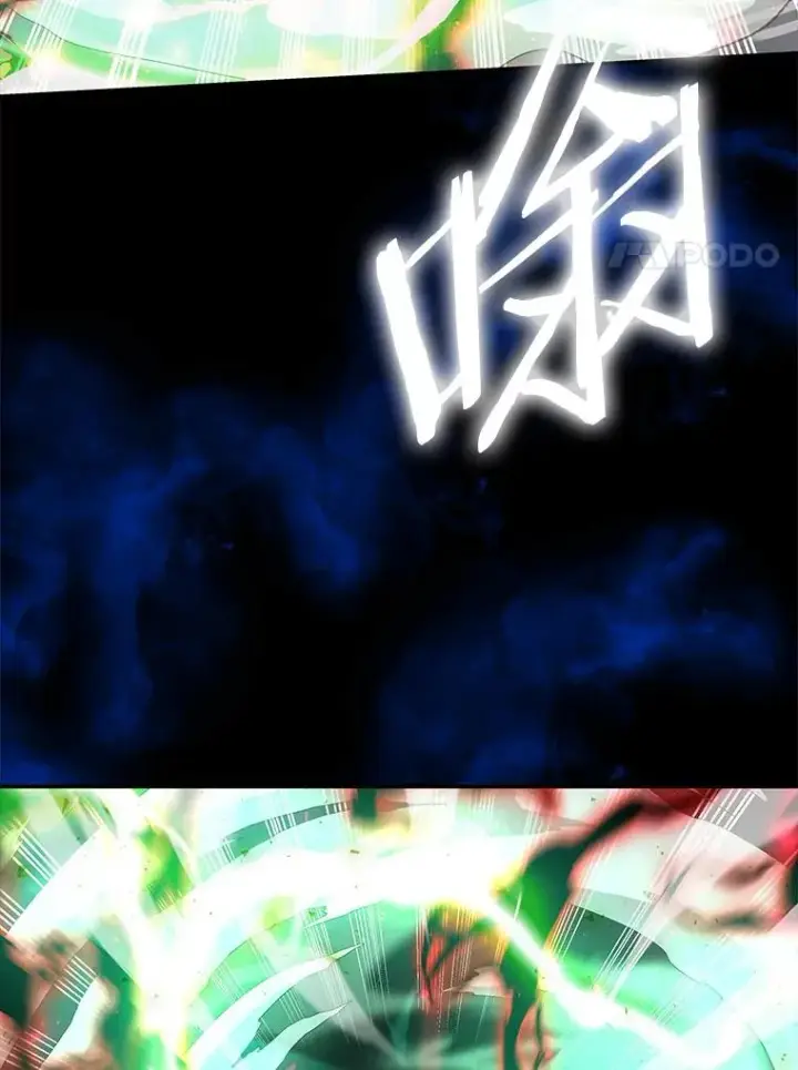《今天开始当玩家》61.巨人之战图83