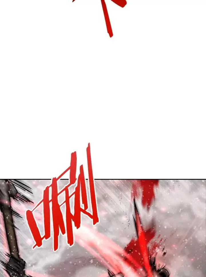 《今天开始当玩家》61.巨人之战图88