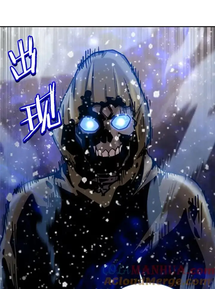 漫画《今天开始当玩家》62.惊人的变化第113张图