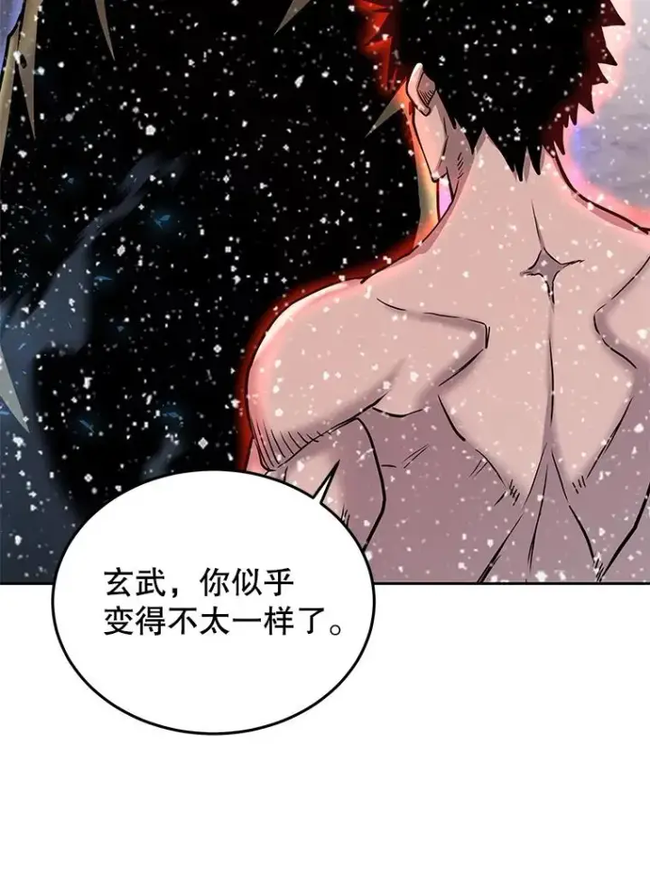 漫画《今天开始当玩家》62.惊人的变化第116张图
