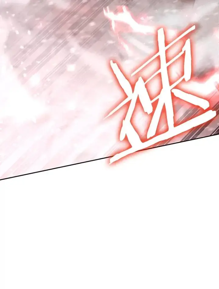 漫画《今天开始当玩家》62.惊人的变化第126张图