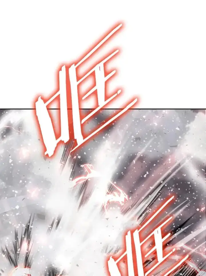 漫画《今天开始当玩家》62.惊人的变化第132张图
