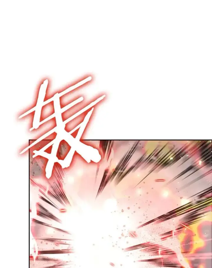漫画《今天开始当玩家》62.惊人的变化第16张图