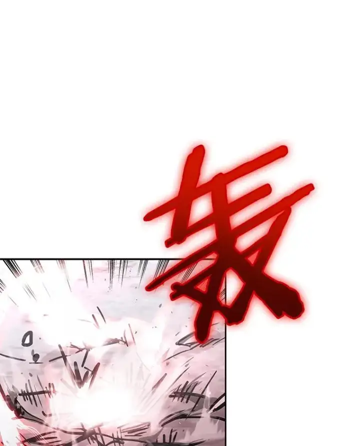 漫画《今天开始当玩家》62.惊人的变化第27张图