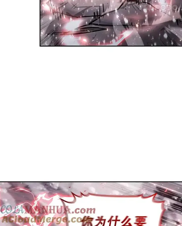 漫画《今天开始当玩家》62.惊人的变化第29张图