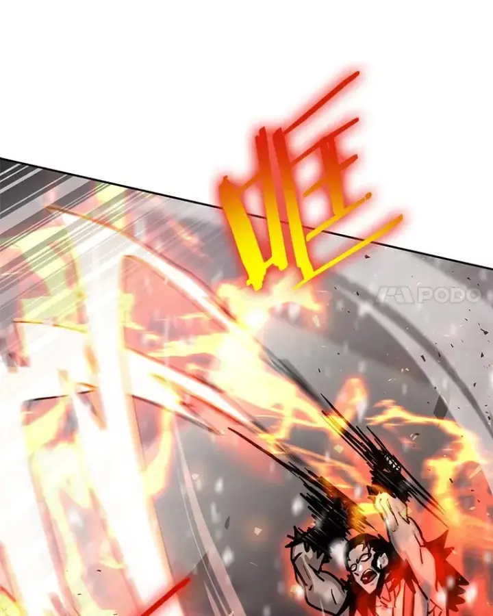漫画《今天开始当玩家》62.惊人的变化第32张图