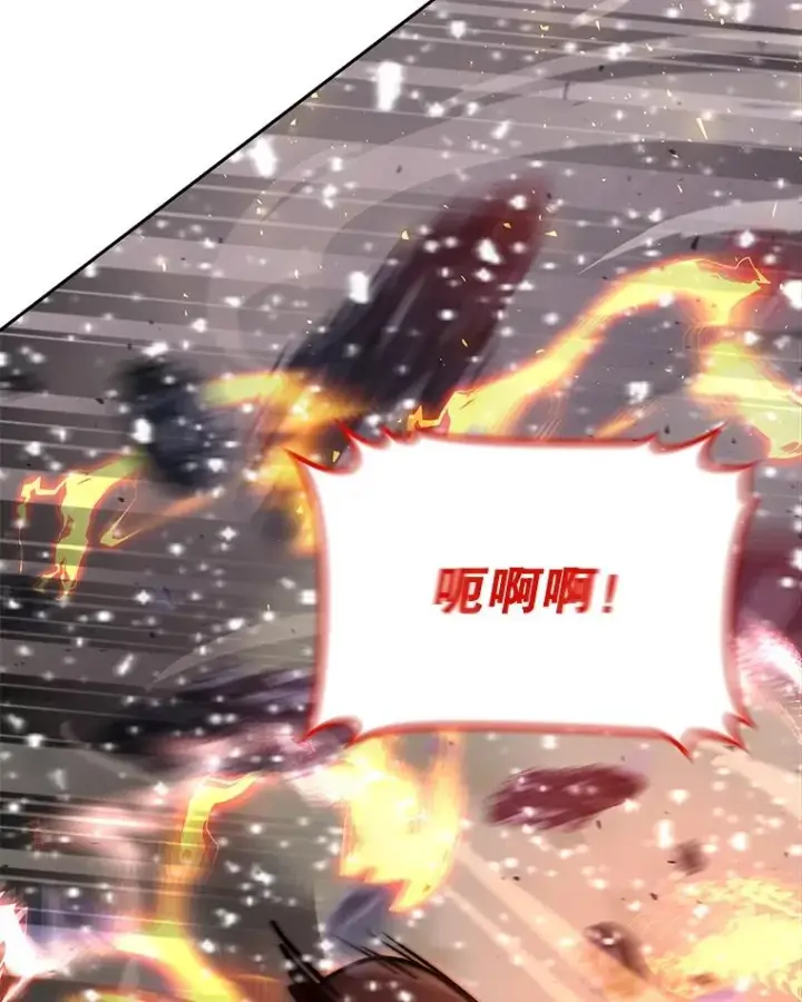 漫画《今天开始当玩家》62.惊人的变化第36张图