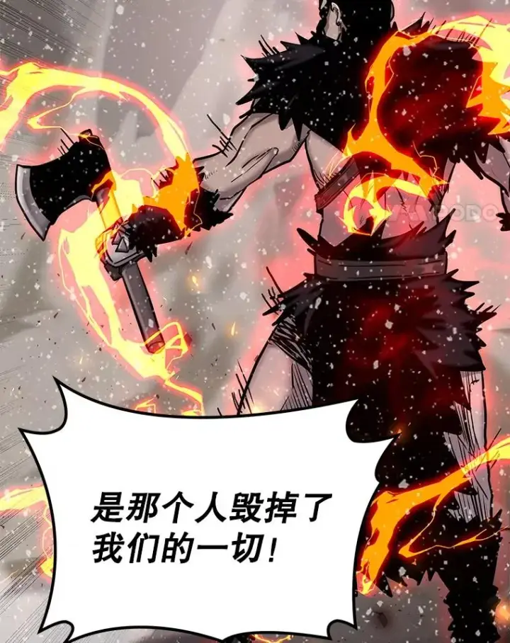 漫画《今天开始当玩家》62.惊人的变化第43张图