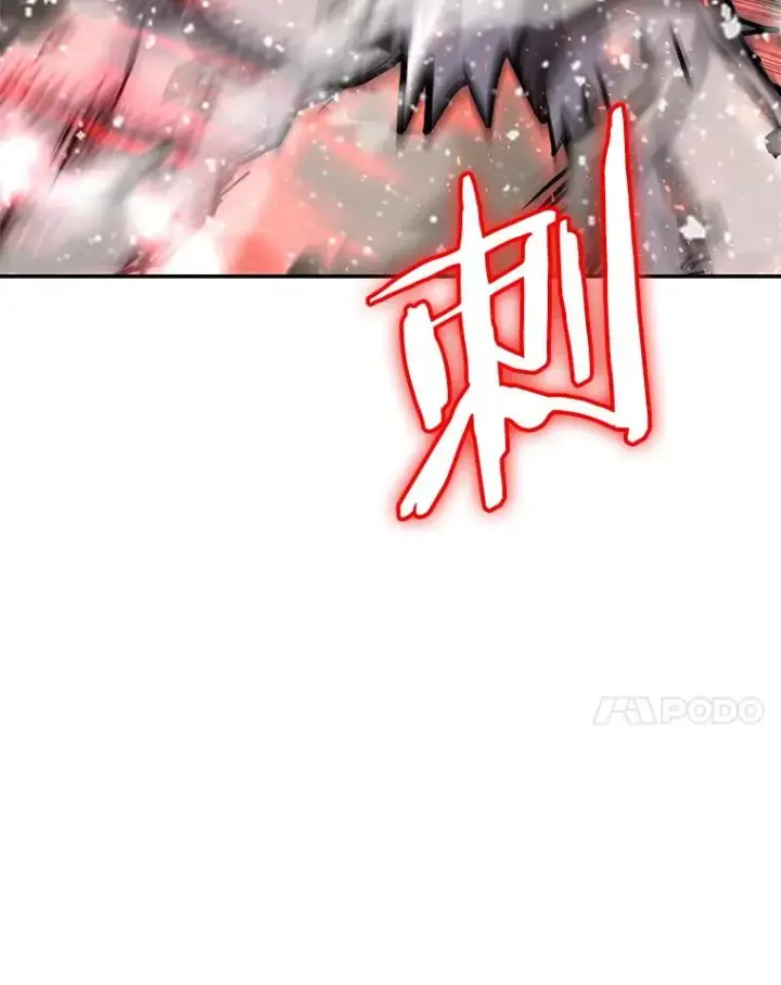 漫画《今天开始当玩家》62.惊人的变化第46张图