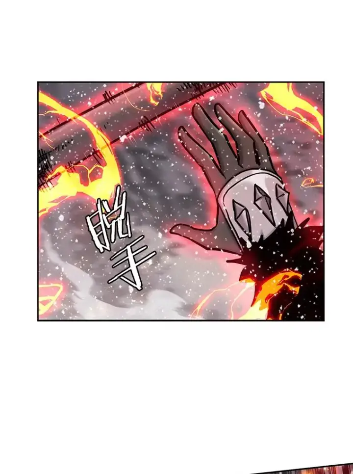 漫画《今天开始当玩家》62.惊人的变化第51张图