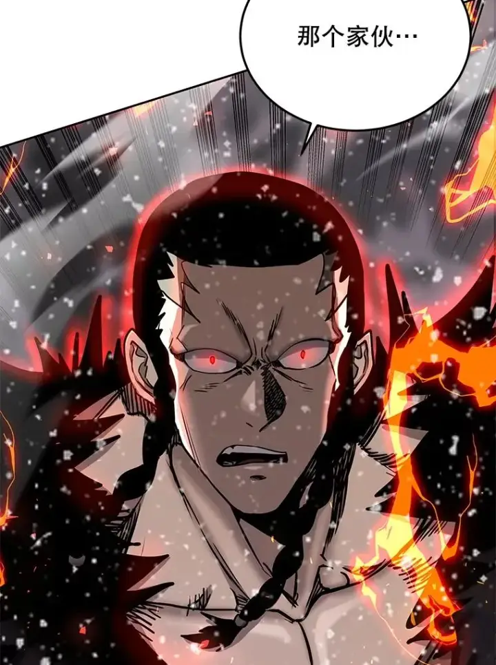 漫画《今天开始当玩家》62.惊人的变化第58张图