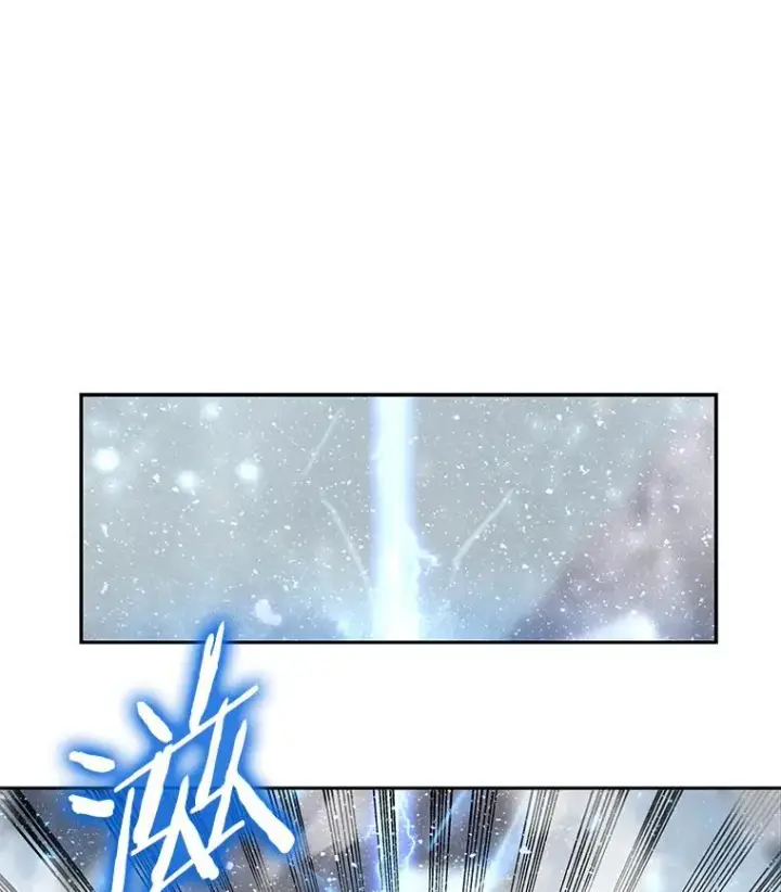 漫画《今天开始当玩家》62.惊人的变化第67张图