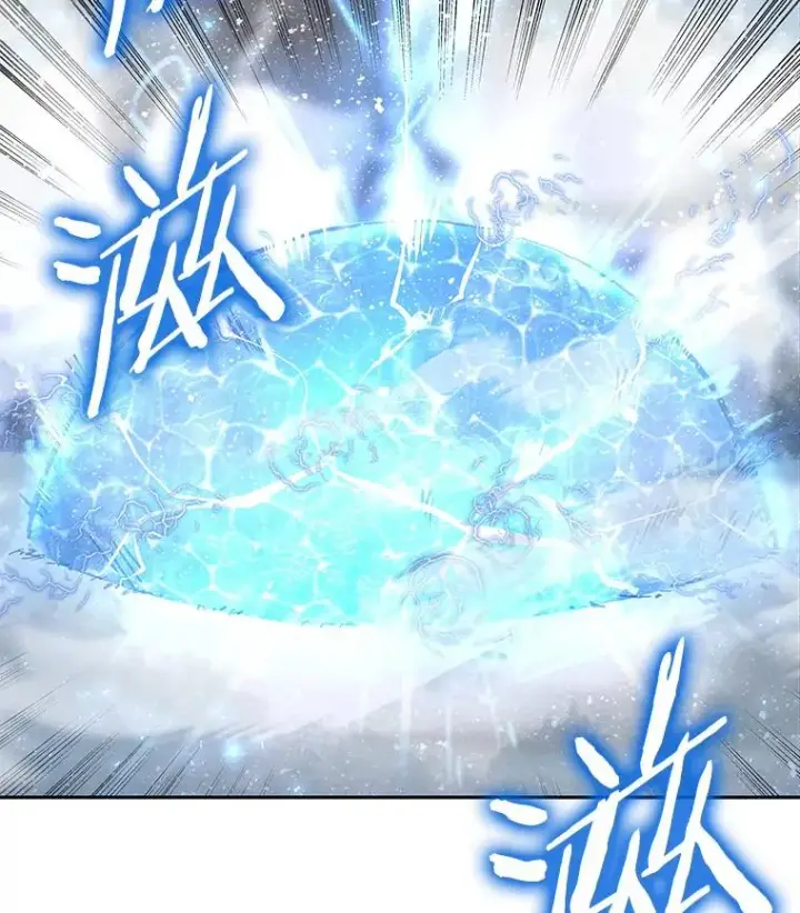 漫画《今天开始当玩家》62.惊人的变化第68张图