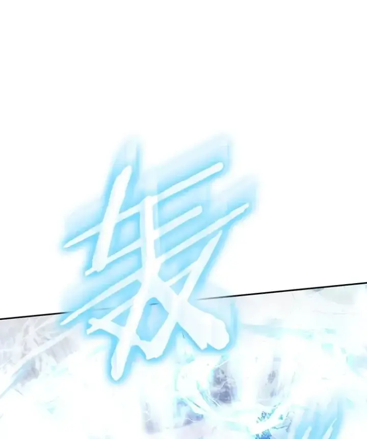 漫画《今天开始当玩家》62.惊人的变化第75张图