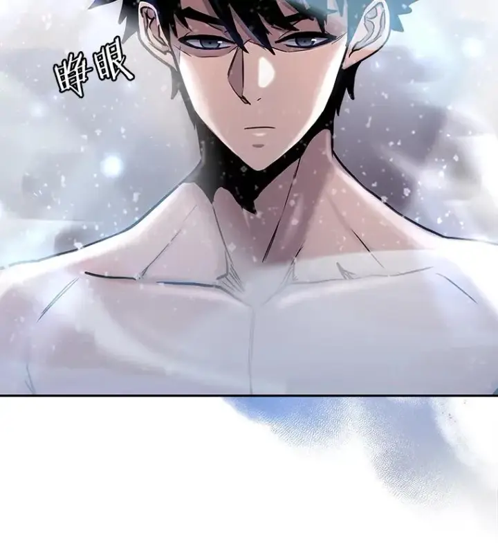 漫画《今天开始当玩家》62.惊人的变化第80张图
