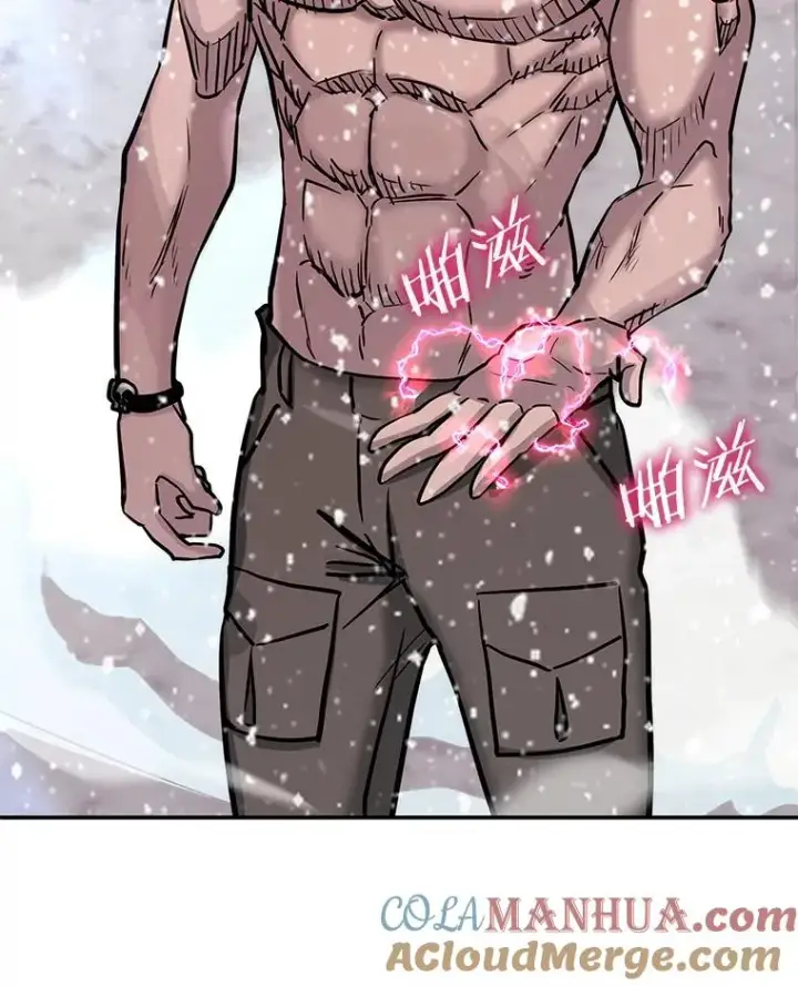 漫画《今天开始当玩家》62.惊人的变化第89张图