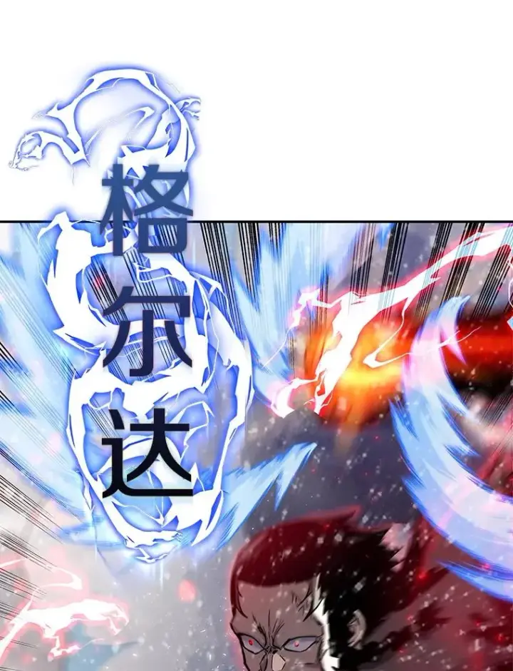 《今天开始当玩家》63.真相图118