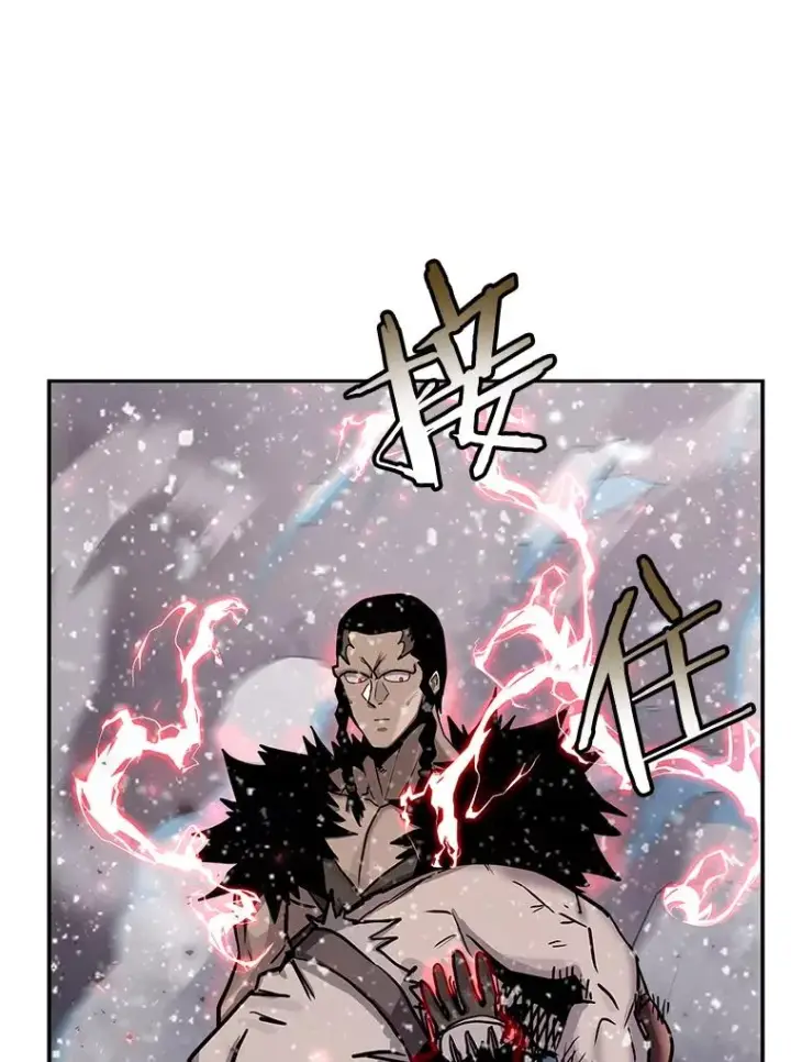 《今天开始当玩家》63.真相图126